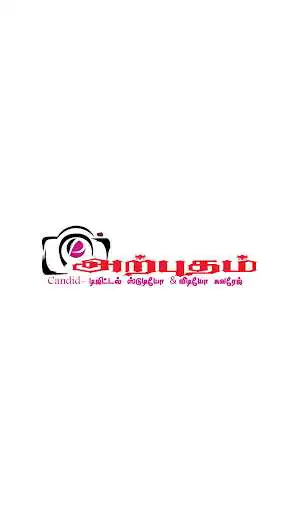 Play Arpudham Candid Studio - View & Share Photo Album  and enjoy Arpudham Candid Studio - View & Share Photo Album with UptoPlay