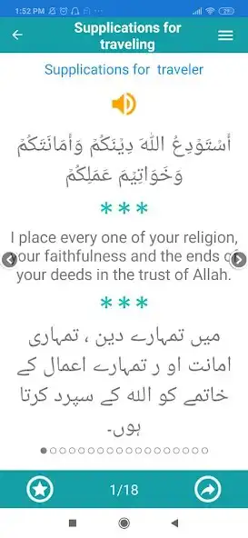 Play ARrahmah Islamic Institute as an online game ARrahmah Islamic Institute with UptoPlay