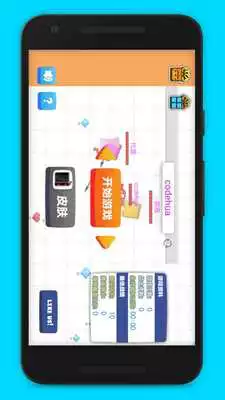 Play Arrow.io archer