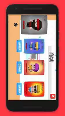 Play Arrow.io archer