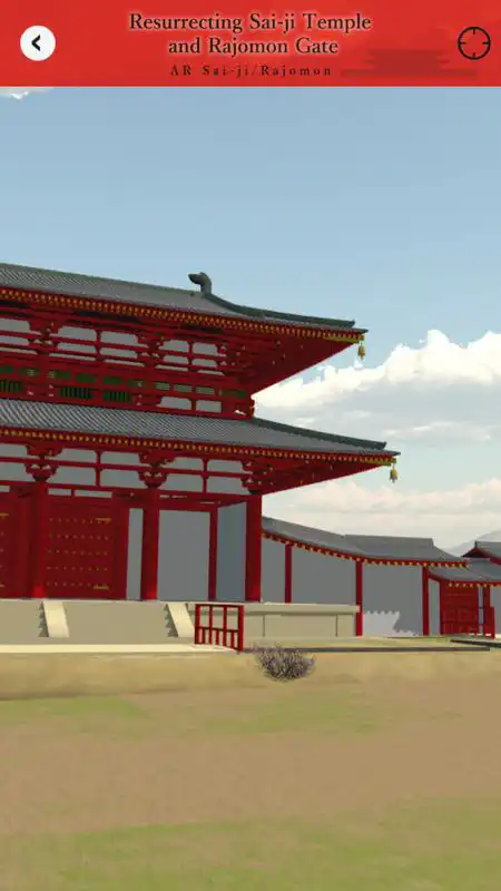 Play AR Sai-ji/Rajomon