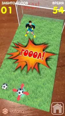 Play ARsecret Small Games