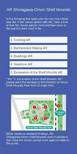 Play AR Shinagawa-Omori Shell Mounds  and enjoy AR Shinagawa-Omori Shell Mounds with UptoPlay