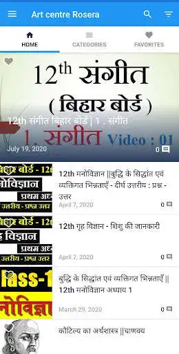 Play Art Centre Rosera  and enjoy Art Centre Rosera with UptoPlay