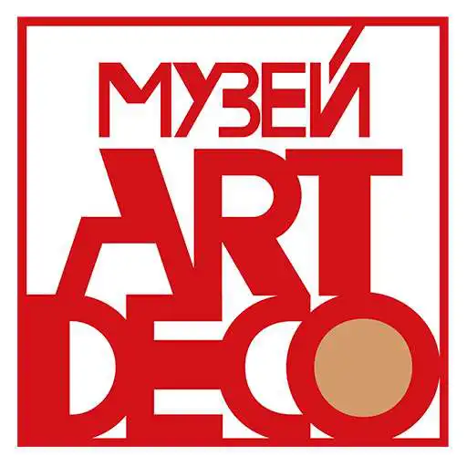 Free play online Музей Ар Деко(Art Deco Museum) APK Free play online Музей Ар Деко(Art Deco Museum) APK