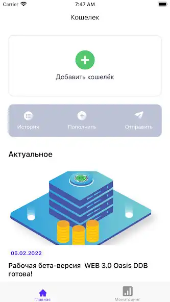 Play Artelika crypto wallet and enjoy Artelika crypto wallet with UptoPlay Play Artelika crypto wallet and enjoy Artelika crypto wallet with UptoPlay