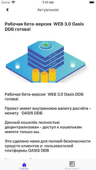 Play Artelika crypto wallet as an online game online Artelika crypto wallet with UptoPlay Play Artelika crypto wallet as an online game Artelika crypto wallet with UptoPlay