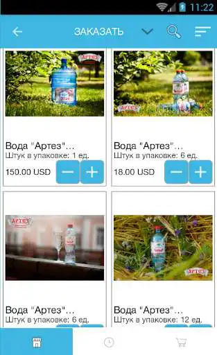Play ARTEZ-VODA as an online game ARTEZ-VODA with UptoPlay