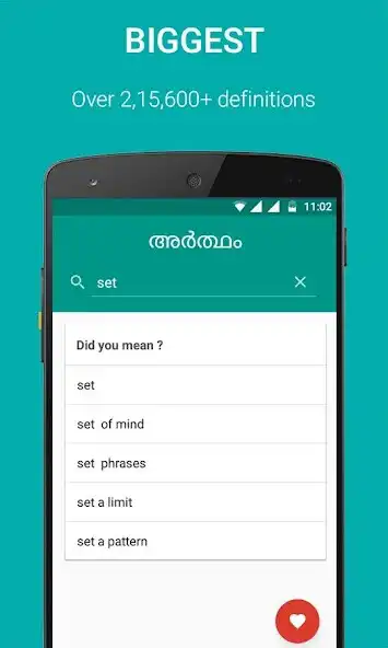 Play Artham Malayalam Dictionary and enjoy Artham Malayalam Dictionary with UptoPlay Play Artham Malayalam Dictionary and enjoy Artham Malayalam Dictionary with UptoPlay