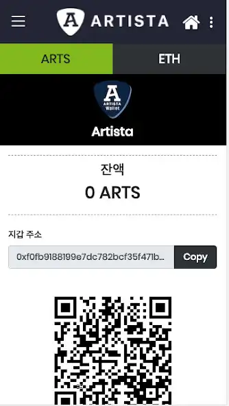 Play Artista Wallet as an online game Artista Wallet with UptoPlay
