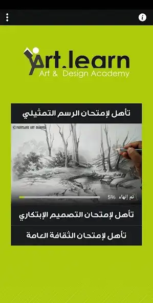Play Art Learn  and enjoy Art Learn with UptoPlay