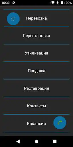 Play ARTmove as an online game ARTmove with UptoPlay