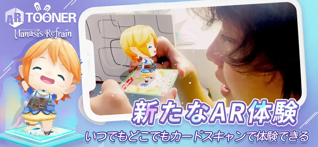 Play ARTooner  and enjoy ARTooner with UptoPlay