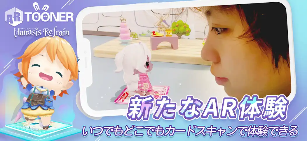 Play ARTooner as an online game ARTooner with UptoPlay