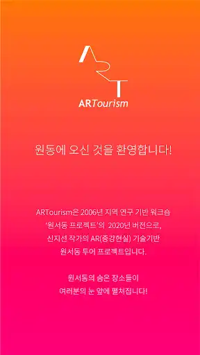 Play AR Tourism  and enjoy AR Tourism with UptoPlay