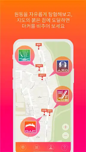 Play AR Tourism as an online game AR Tourism with UptoPlay