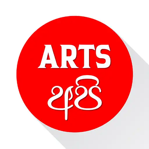 Play ArtsApi - Past Papers  Notes APK