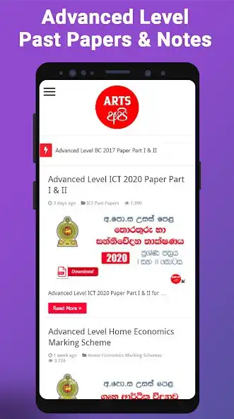 Play ArtsApi - Past Papers  Notes  and enjoy ArtsApi - Past Papers  Notes with UptoPlay