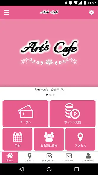Play Arts Cafe  and enjoy Arts Cafe with UptoPlay