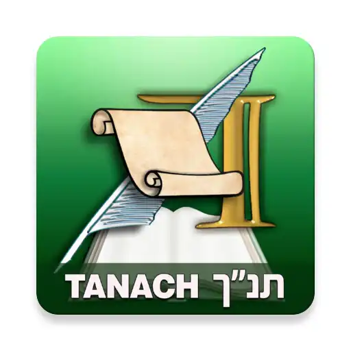 Play ArtScroll Tanach Jaffa Edition APK Play ArtScroll Tanach Jaffa Edition APK