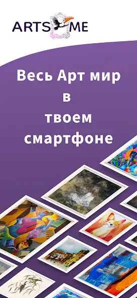 Play Artsme  and enjoy Artsme with UptoPlay