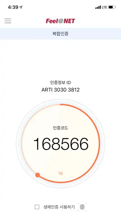 Play art.StrongID  and enjoy art.StrongID with UptoPlay