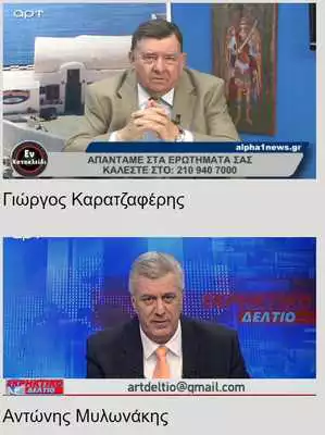 Play ART TV Play ART TV