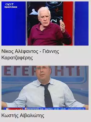 Play ART TV Play ART TV