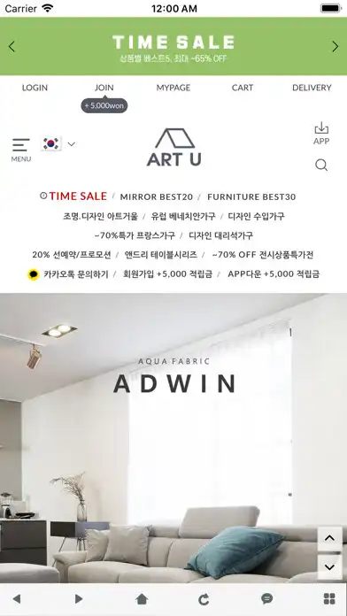 Play 아트유 - artu  and enjoy 아트유 - artu with UptoPlay