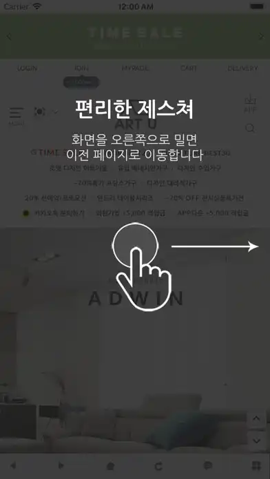 Play 아트유 - artu as an online game 아트유 - artu with UptoPlay