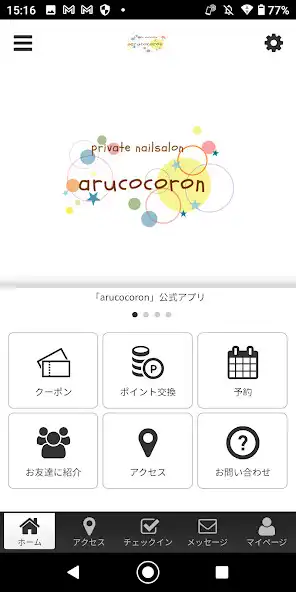 Play arucocoron オリジナルアプリ  and enjoy arucocoron オリジナルアプリ with UptoPlay