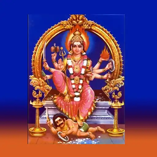 Play Arulmigu Koniamman Temple, Coi APK Play Arulmigu Koniamman Temple, Coi APK
