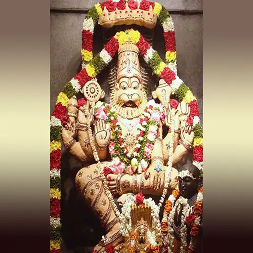 Play Arulmigu Lakshmi Narasimhar Te APK Play Arulmigu Lakshmi Narasimhar Te APK