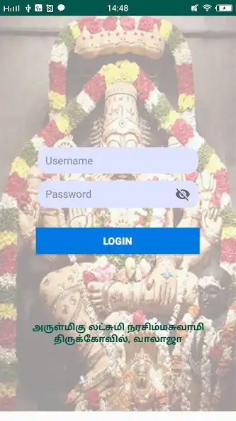 Play Arulmigu Lakshmi Narasimhar Te as an online game Arulmigu Lakshmi Narasimhar Te with UptoPlay