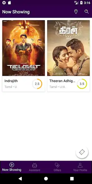 Play Aruna Cinemas as an online game Aruna Cinemas with UptoPlay