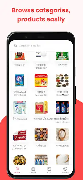 Play Arun G Mart as an online game Arun G Mart with UptoPlay