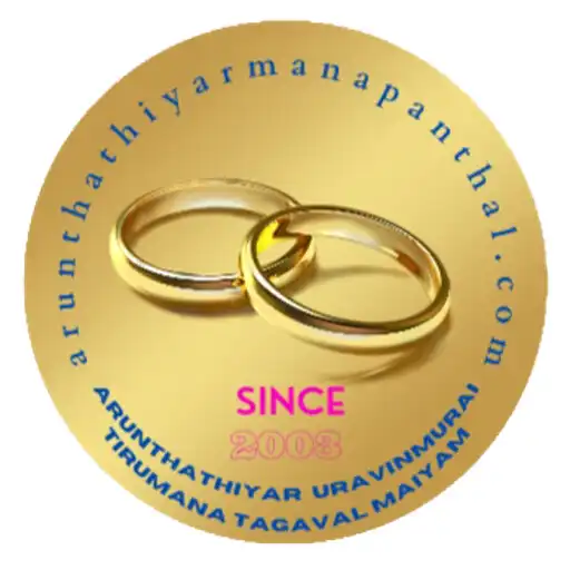 Play Arunthathiyar Matrimony APK Play Arunthathiyar Matrimony APK