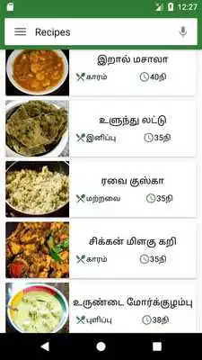 Play Arusuvai Recipes Play Arusuvai Recipes