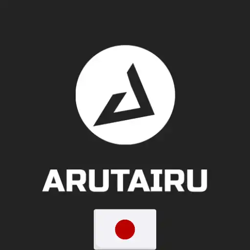 Play Arutairu - Japanese vocabulary! APK
