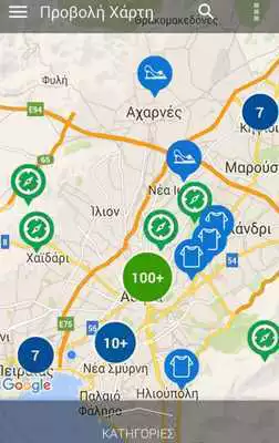 Play ARVIE Play ARVIE