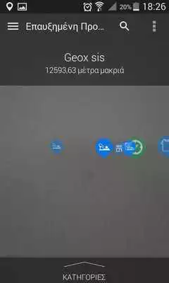 Play ARVIE Play ARVIE