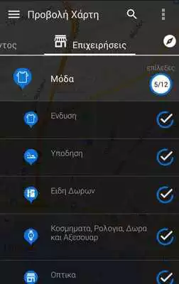 Play ARVIE Play ARVIE