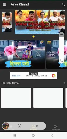 Play Aryakhand Television  and enjoy Aryakhand Television with UptoPlay