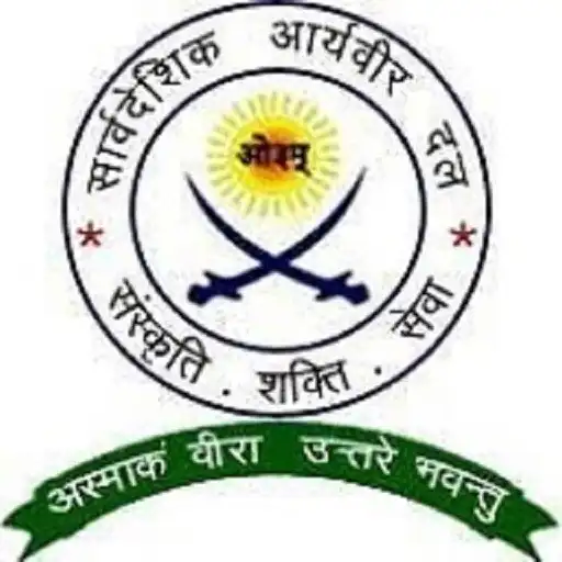 Play ARYAVEER GEETANJALI APK