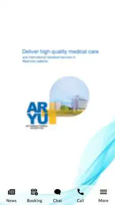 Play Ar Yu  International Hospital