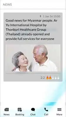 Play Ar Yu  International Hospital