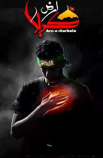 Play Arz e Karbala  and enjoy Arz e Karbala with UptoPlay