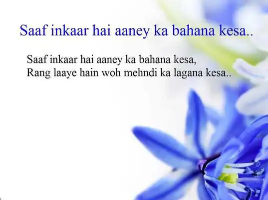Play Arzoo Shayari