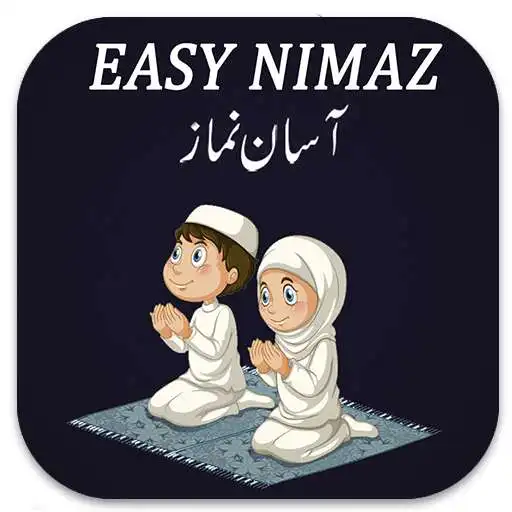 Play Asaan Namaz-Ghusal,Wazoo Namaz Janaza Step by Step APK