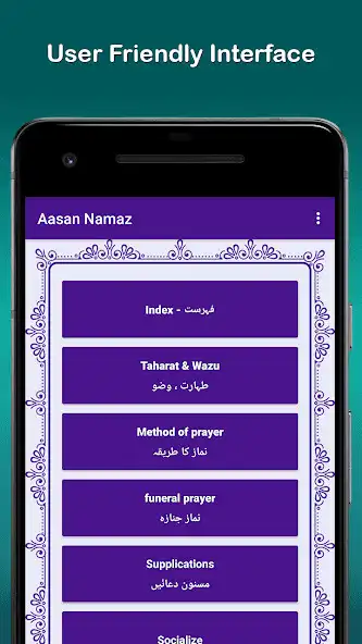 Play Asaan Namaz Guide as an online game Asaan Namaz Guide with UptoPlay